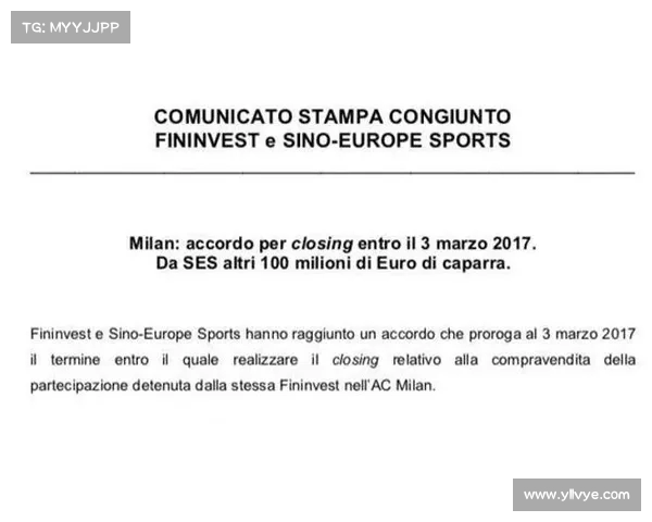 罗马诺:米兰接近以800万欧元签阿泰卡梅并附加奖金条款 罗马诺:米兰接近以800万欧元签阿泰卡梅并附加奖金条款