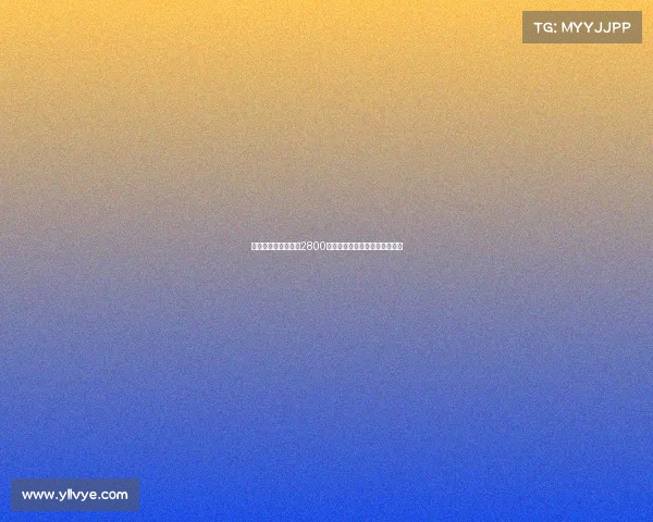 德天空:吉达国民以2800万欧签下米约击败马竞抢人计划